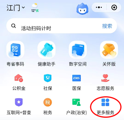 图片12.png