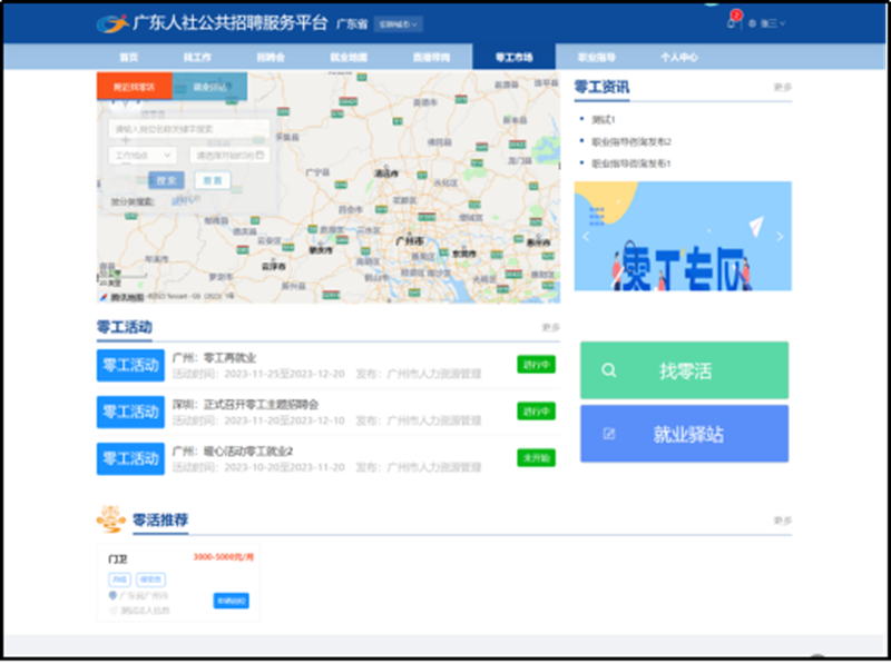 图片21.png