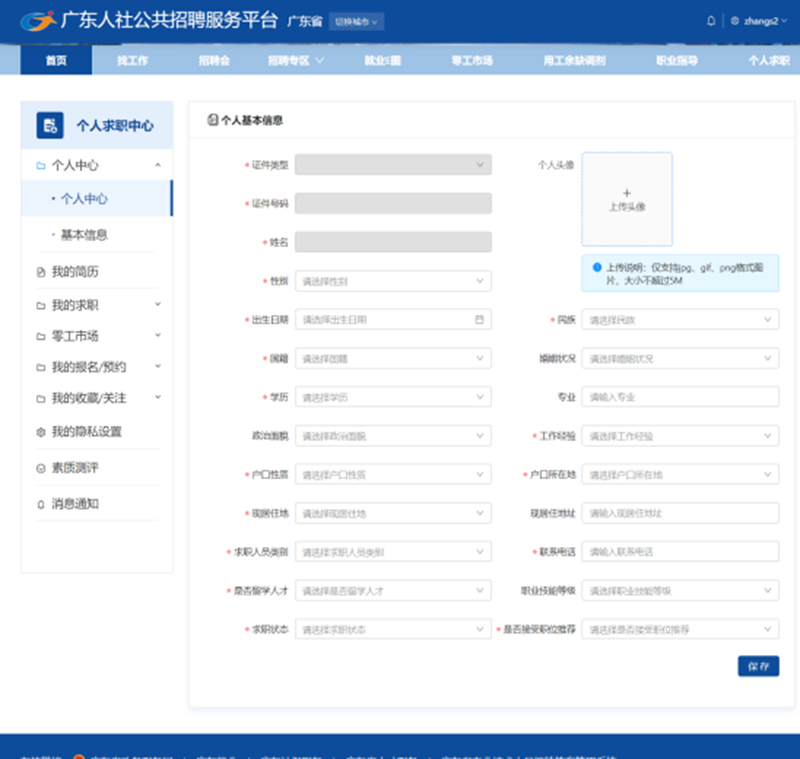 图片22.png