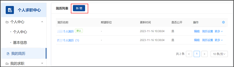 图片23.png