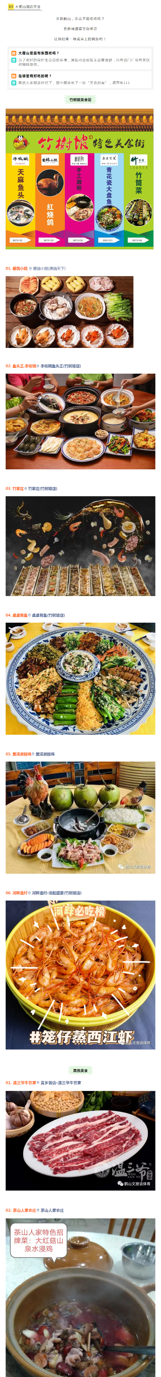 已处理.png
