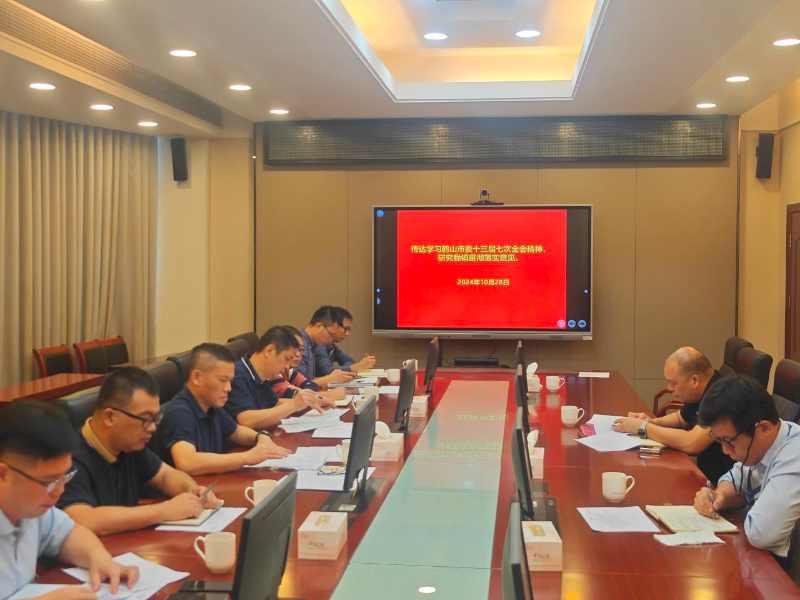 微信图片_20241101171951.jpg