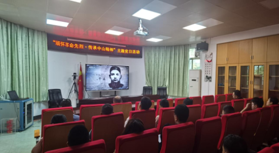 已处理1731490890823皇家国际官网
农业农村局组织开展“缅怀革命先烈•传承中山精神”主题党日活动172.png