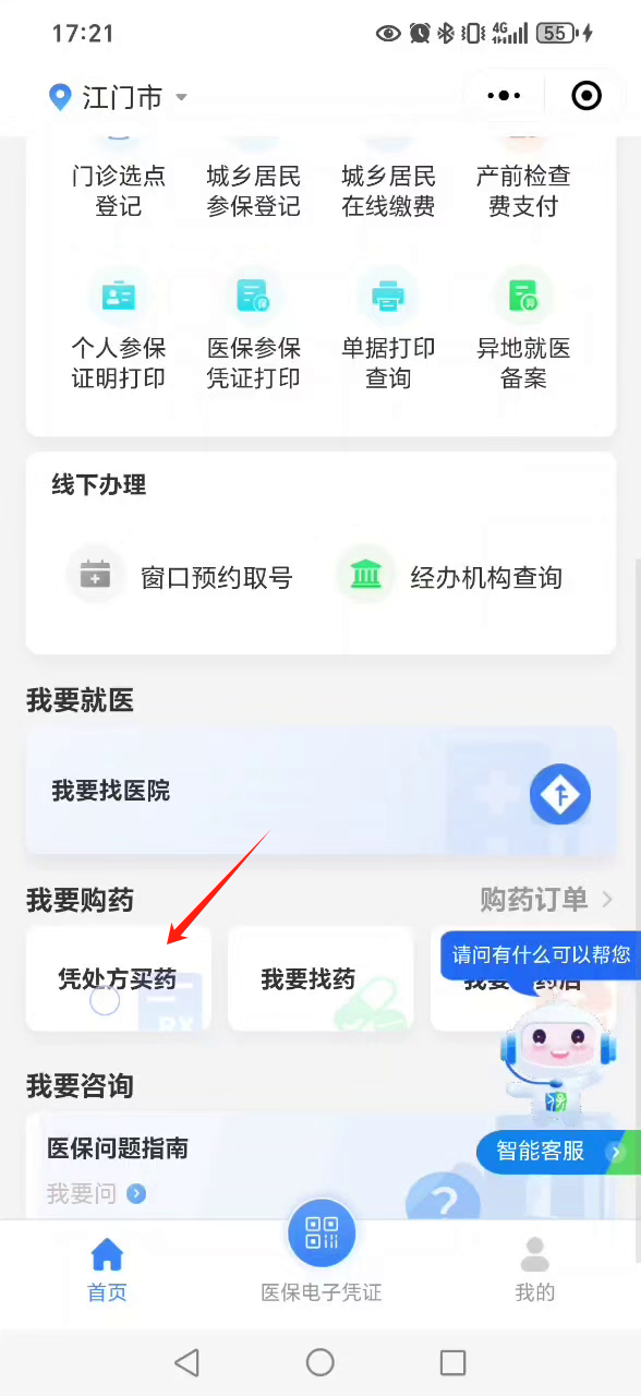 图片2.png