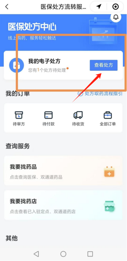 图片3.png