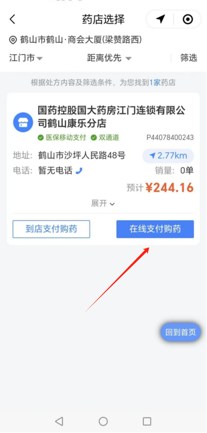 图片5.png