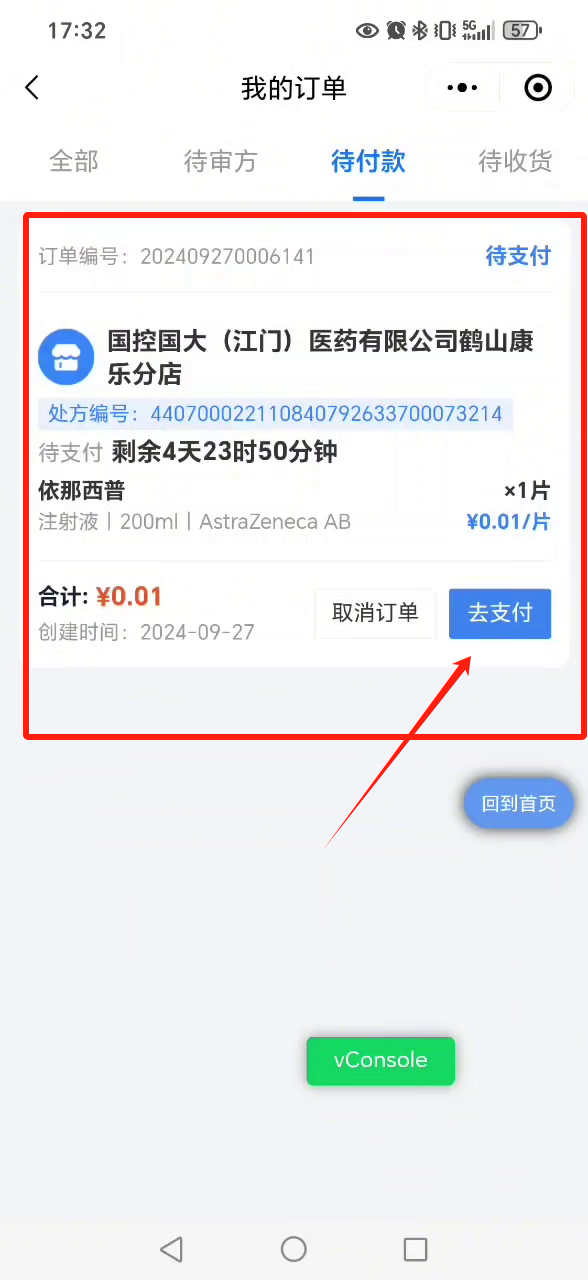 图片10.png