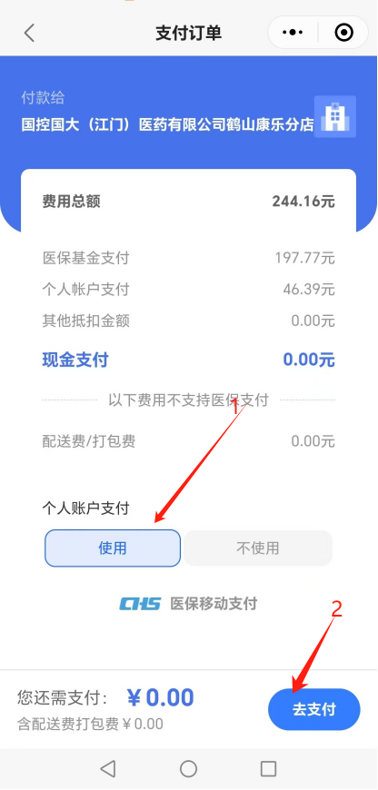 图片11.png