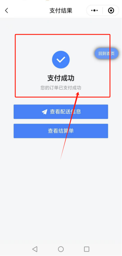 图片12.png
