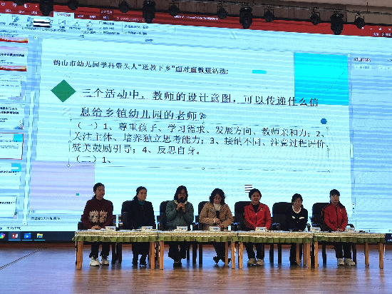 4.面对面教研.jpg