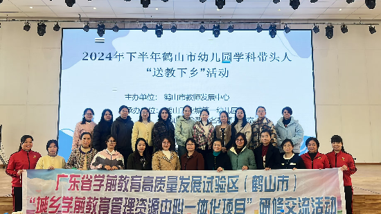 5.活动合照.jpg