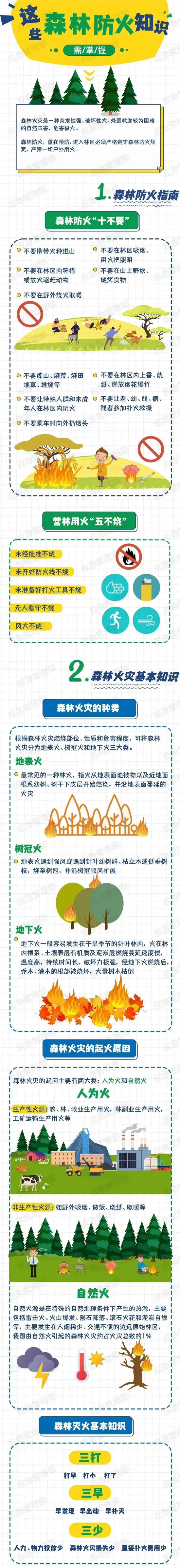 微信图片_20250102091254.jpg