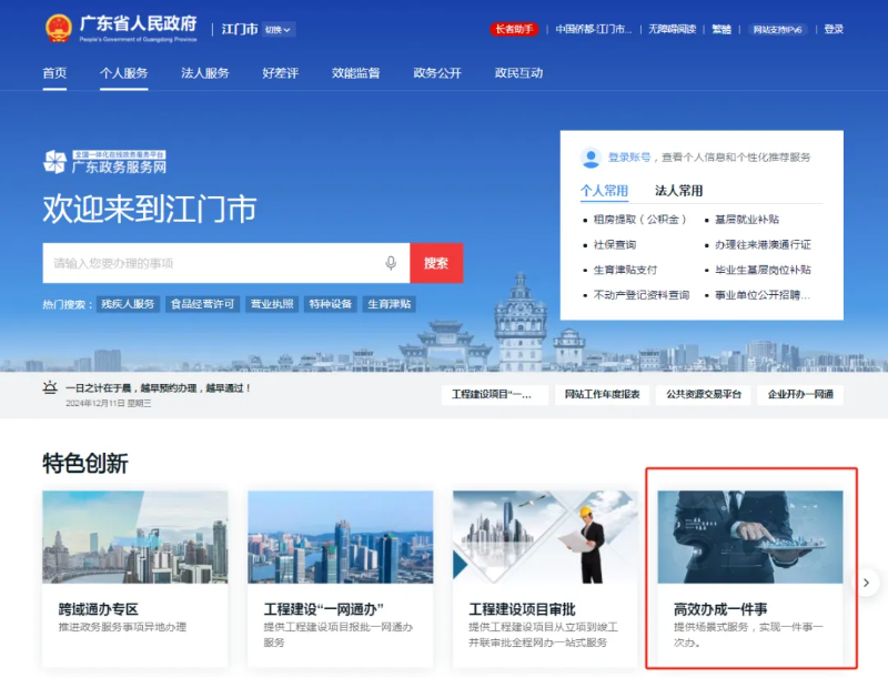 图片5.png