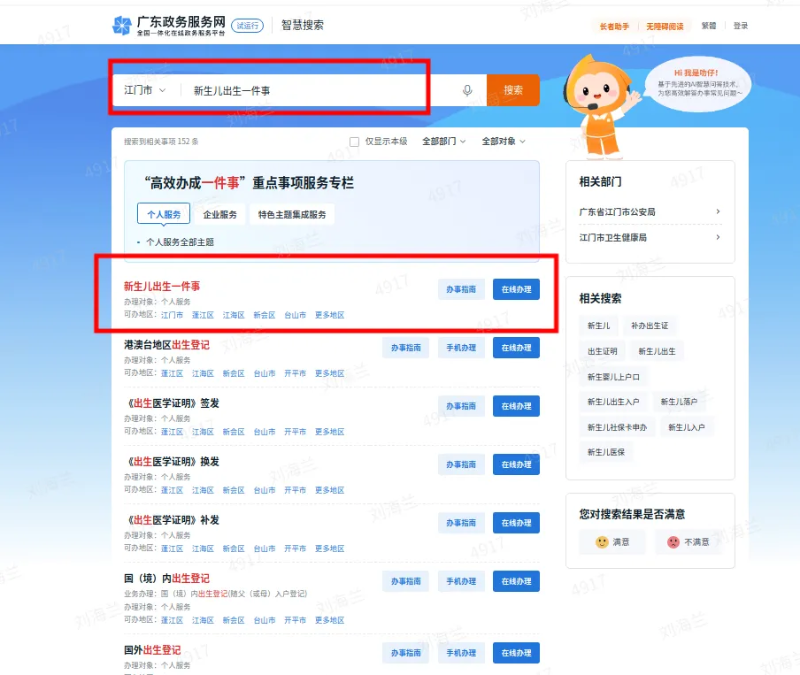 图片4.png