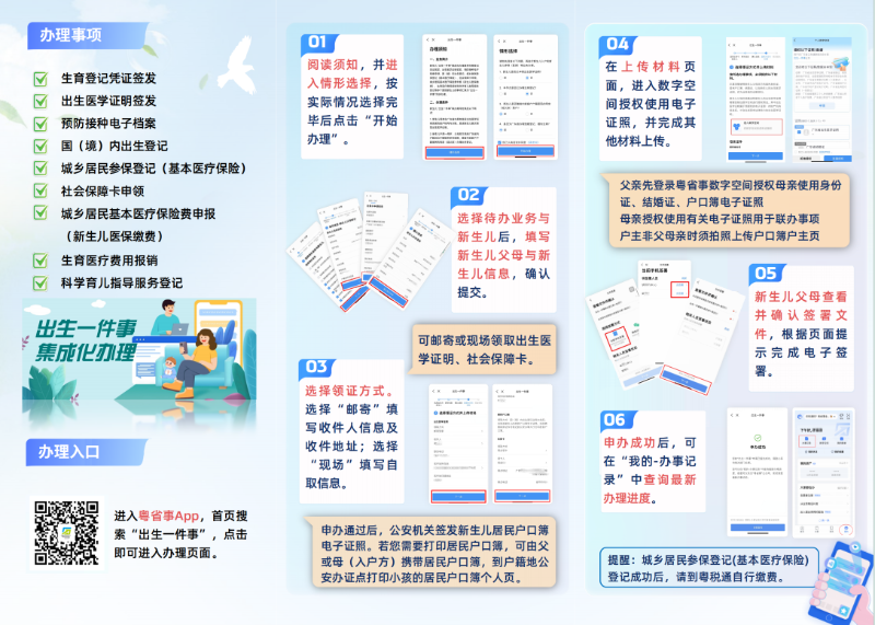 图片3.png