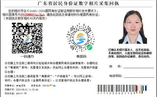 微信图片_20250106091657.png