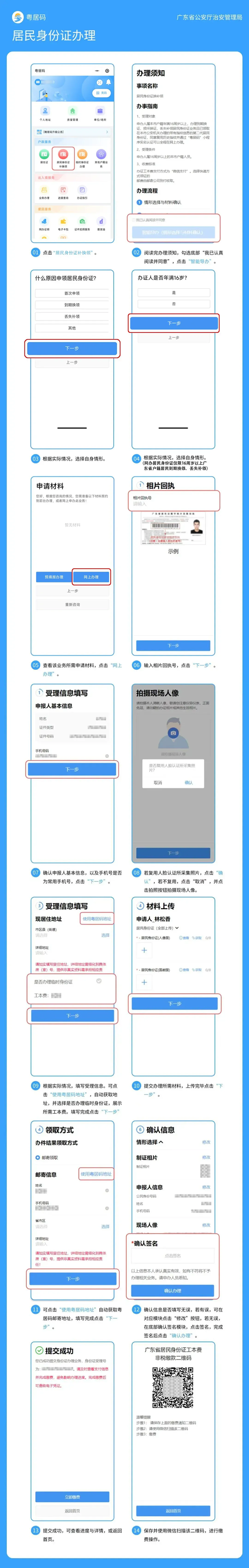 微信图片_20250106091705.png