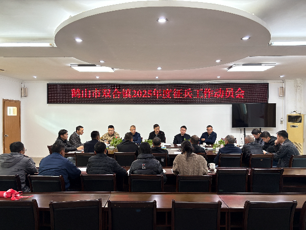 微信图片_20250110151112.jpg