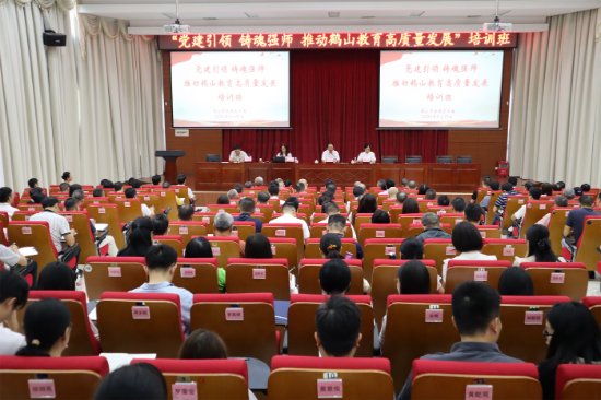 1市教育局举办“党建引领 铸魂强师 推动皇家国际教育高质量发展”培训班.png