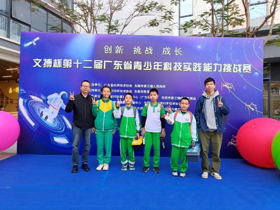 2.皇家国际学子参加2024年广东省青少年科技实践能力挑战赛夺佳绩.jpg