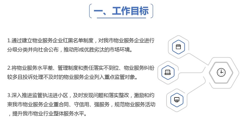 幻灯片4.JPG