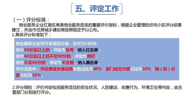 幻灯片8.JPG