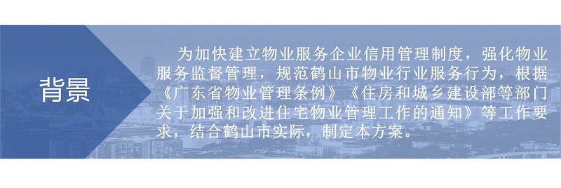 幻灯片3.JPG