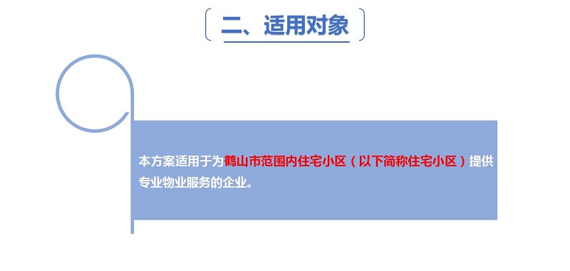 幻灯片5.JPG