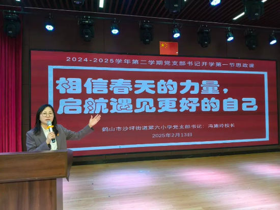 图片14。1沙坪六小冯建玲校长.jpg