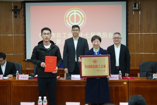 已处理1741661960499微信图片_20250307185242.jpg