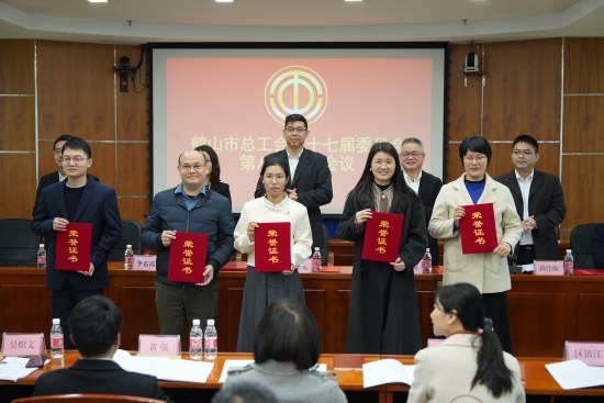 已处理1741661960499微信图片_20250307185255.jpg