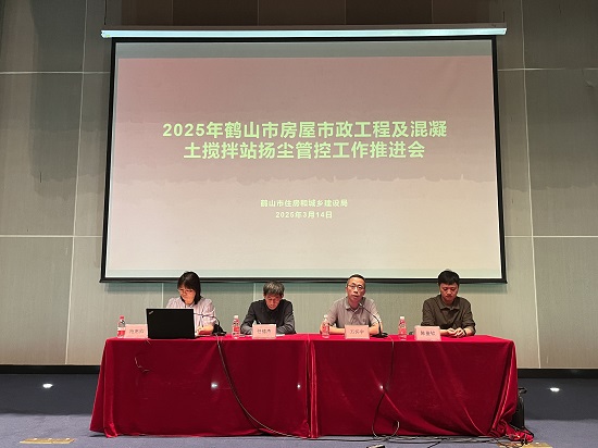微信图片_20250317135136(2).jpg