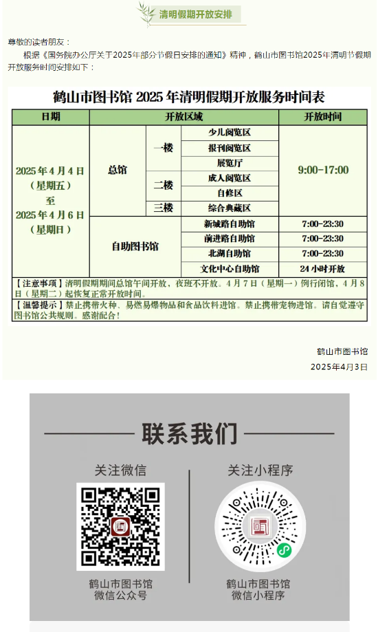 已编辑图片