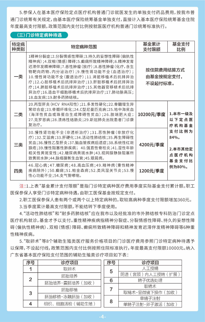 职工04.jpg