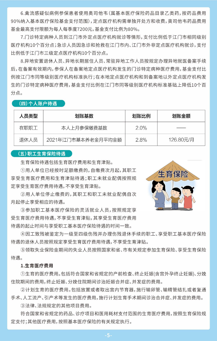 职工05.jpg