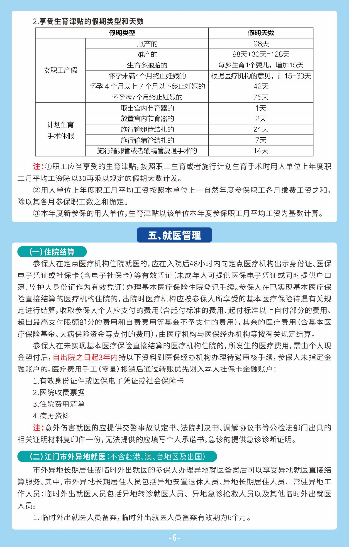 职工06.jpg