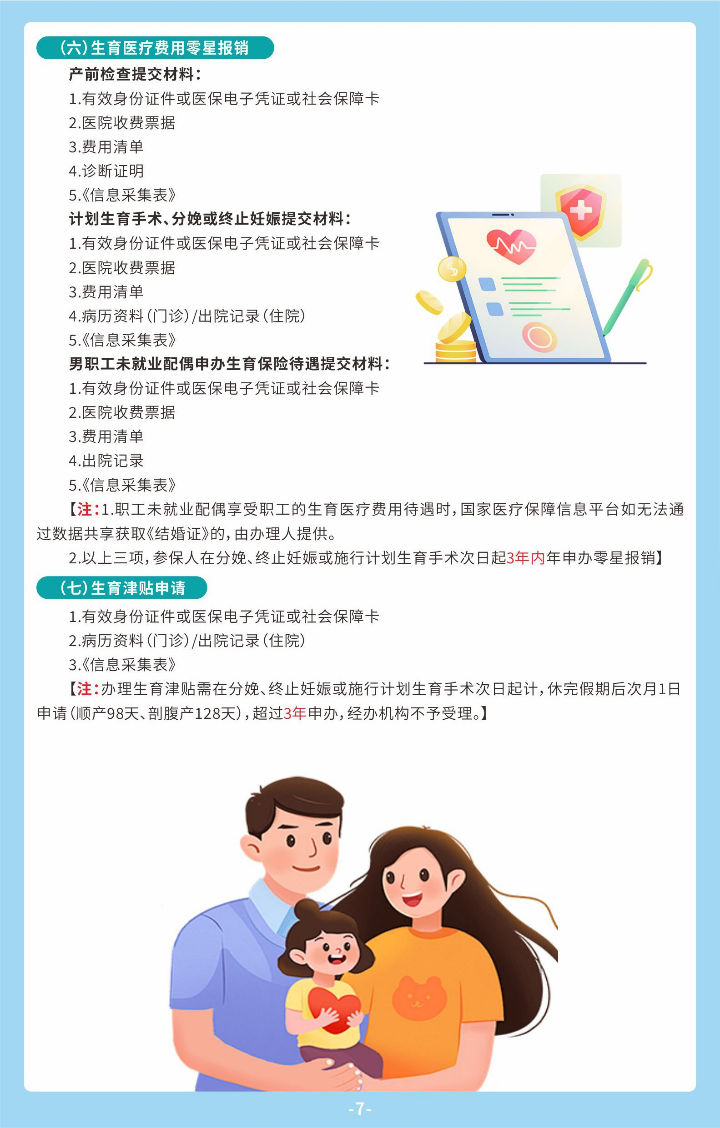 职工08.jpg