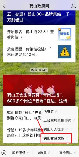 360截图20250430162807629.jpg