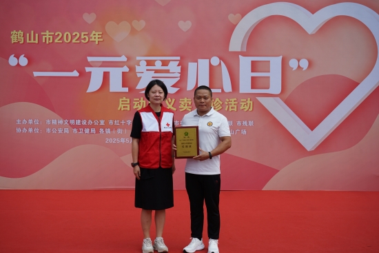 已处理1747617227836微信图片_20250517203437.jpg