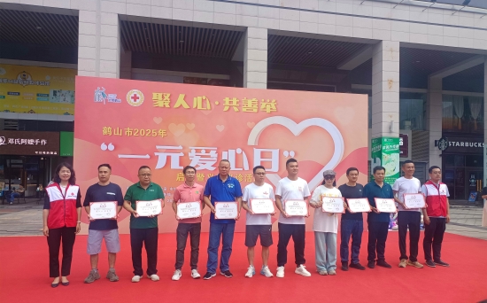 已处理1747619455567微信图片_20250517200806.jpg
