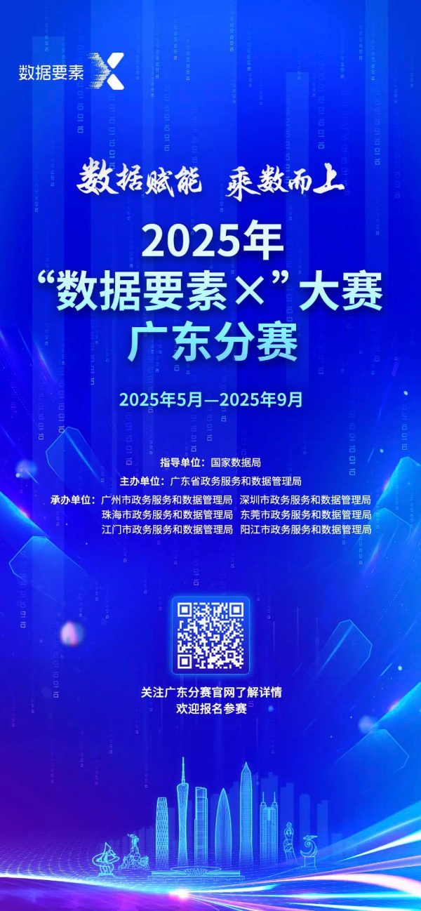 微信图片_20250521104138.jpg