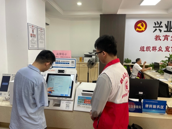 已处理1748615110074图片2-1.jpg