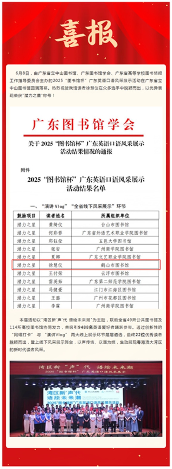 已处理1750037323716QQ20250616-092820.jpg