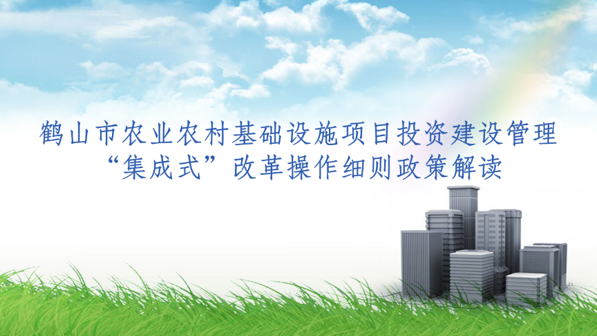 幻灯片1.PNG