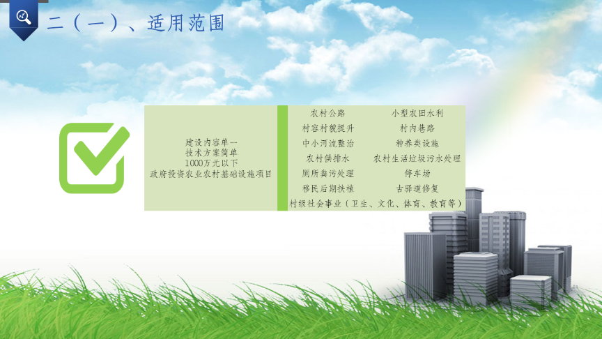 幻灯片3.PNG