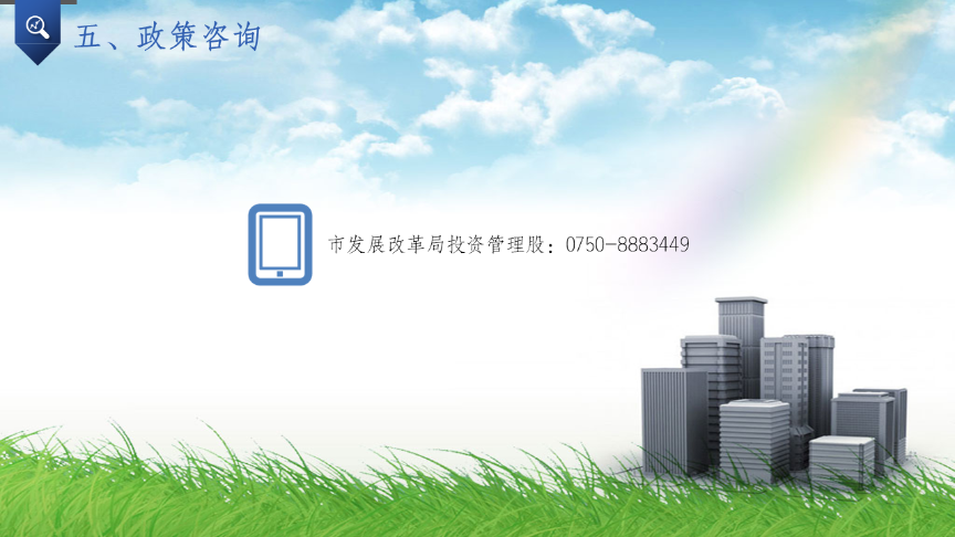 幻灯片8.PNG