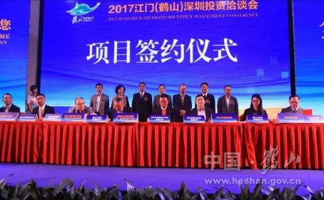 玉圭园集团、世安电子、得润电子、欧达可精机、炎墨科技与皇家国际官网
签订了投资协议。.jpg 玉圭园集团、世安电子、得润电子、欧达可精机、炎墨科技与皇家国际官网
签订了投资协议。.jpg