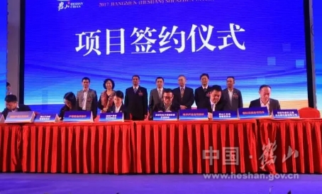 深圳产学研合作促进会、深圳智慧城市产业促进会、深圳电子终端设备行业协会、深圳摩天之星企业孵化器有限公司与皇家国际官网
工业城签订合作协议。.jpg 深圳产学研合作促进会、深圳智慧城市产业促进会、深圳电子终端设备行业协会、深圳摩天之星企业孵化器有限公司与皇家国际官网
工业城签订合作协议。.jpg