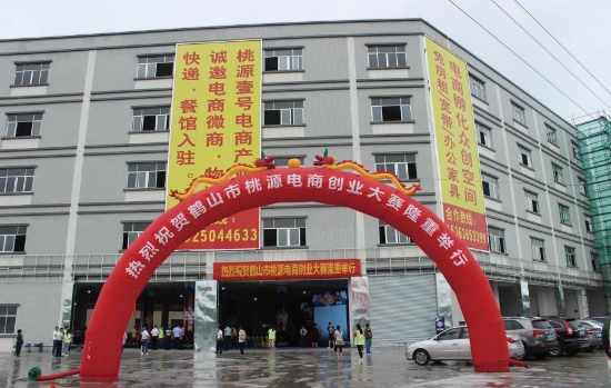 已处理154391063220114.jpg 已处理154391063220114.jpg