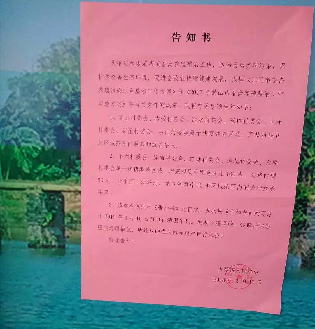 微信图片_20180227180221.JPG 微信图片_20180227180221.JPG